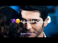 اغنية اغار اغار مسلسل الحب لا يفهم الكلام اغنية اغار اغار مسلسل الحب لا يفهم الكلام