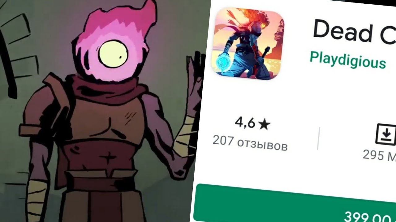 Дед селс длс на андроид. Карта Dead Cells. Карта Dead Cells на андроид. Дед селс мемы.