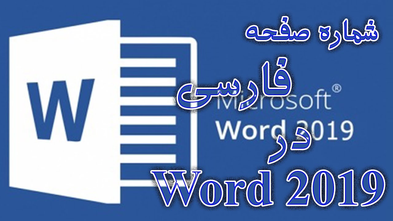 تبدیل متن فارسی به انگلیسی