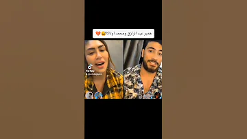 هدير عبد الرازق ومحمد اوتاكا 