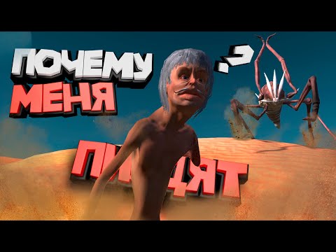 Видео: Как НЕ надо играть в Kenshi | Кенши хардкор