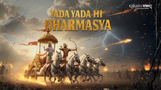 Most POWERFUL Bhagavad Gita Shlok | Yada Yada Hi Dharmasya | जय श्री कृष्ण