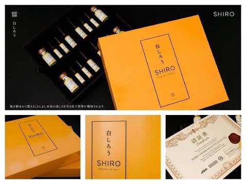shiro glutathione review Shiro Glutathione Unboxing/Review