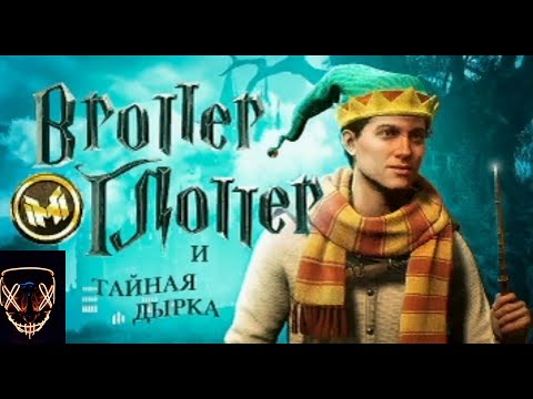 Hogwarts Legacy "Баги, Приколы, Фейлы" ||Реакция на Marmok