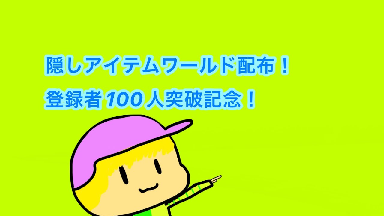 (サブタイトル)タイトル YouTube