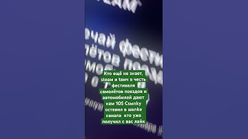 #cs2 #csgo #steam #dota2 #rust #rustclips #cssource2 #teamfortress2 #standoff2 #garrysmod