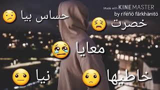 شدارهالي 💔حالات واتساب