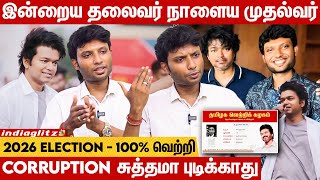 Tamilnadu வளர்ச்சிக்கு Thalapathy Vijay தேவை: TVK Member Revanth Interview | Rohini Theatre Owner