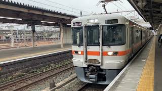 313系1300番台B402+B403+B404+B405静岡転属回送豊橋駅発車