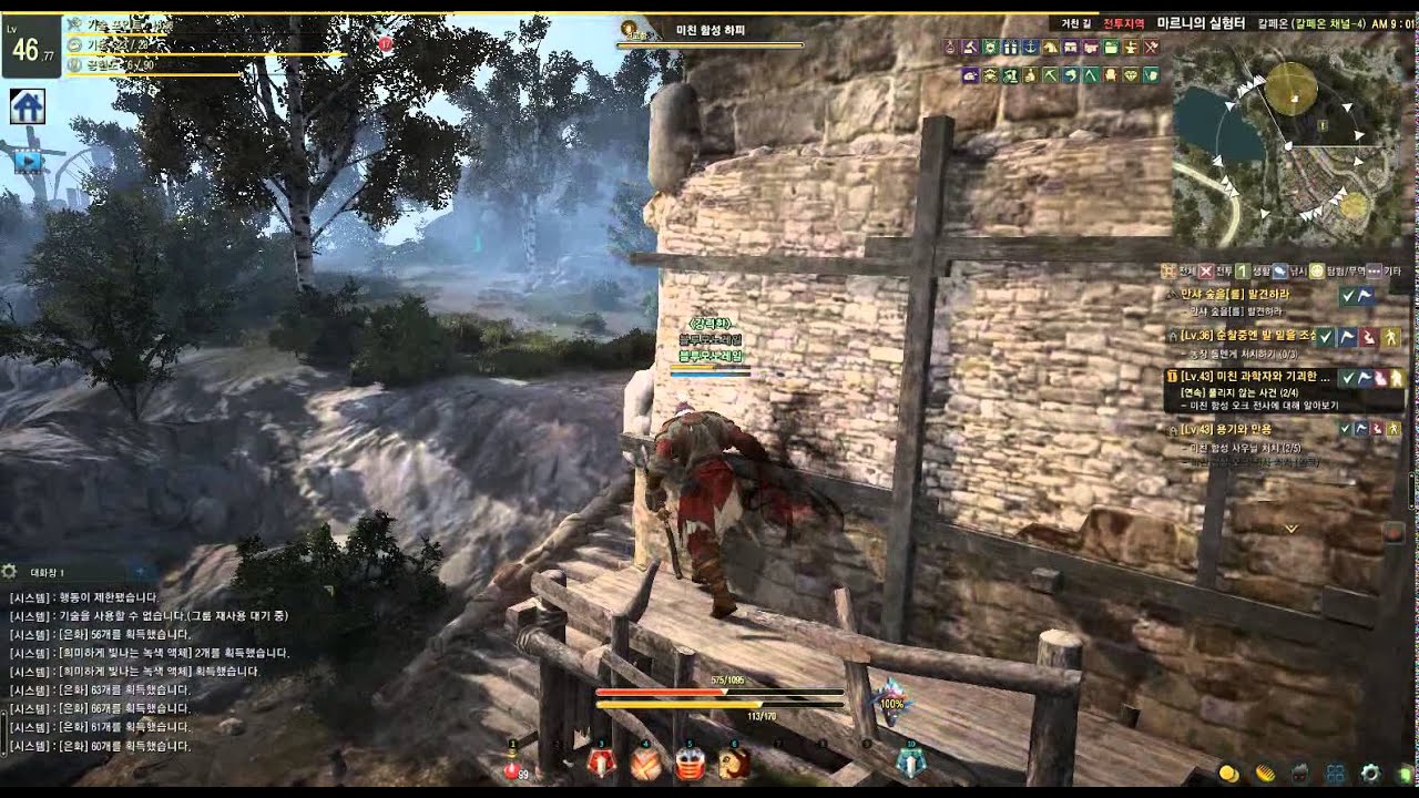 검은사막 자이언트 마르니의 실험터 사냥 (Black Desert Giant) YouTube