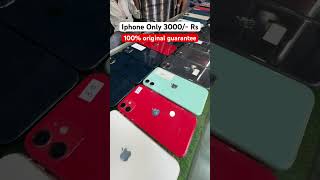 Iphone only 3000/- RS 😱🔥 Second hand iphone sale | #iphonesale #iphone #secondhand