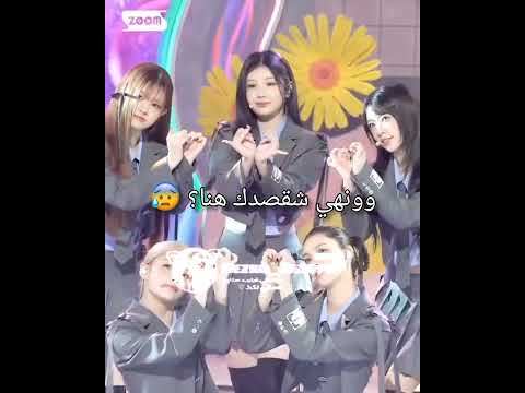 انا قيليت بس انصدمت 