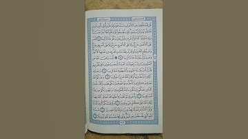 @اية مباركة من سورة ( الفتح)اخي الفاضل تفكر بها