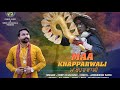 Maa khappar wali deep chauhan friendaudio9771 latestsongs