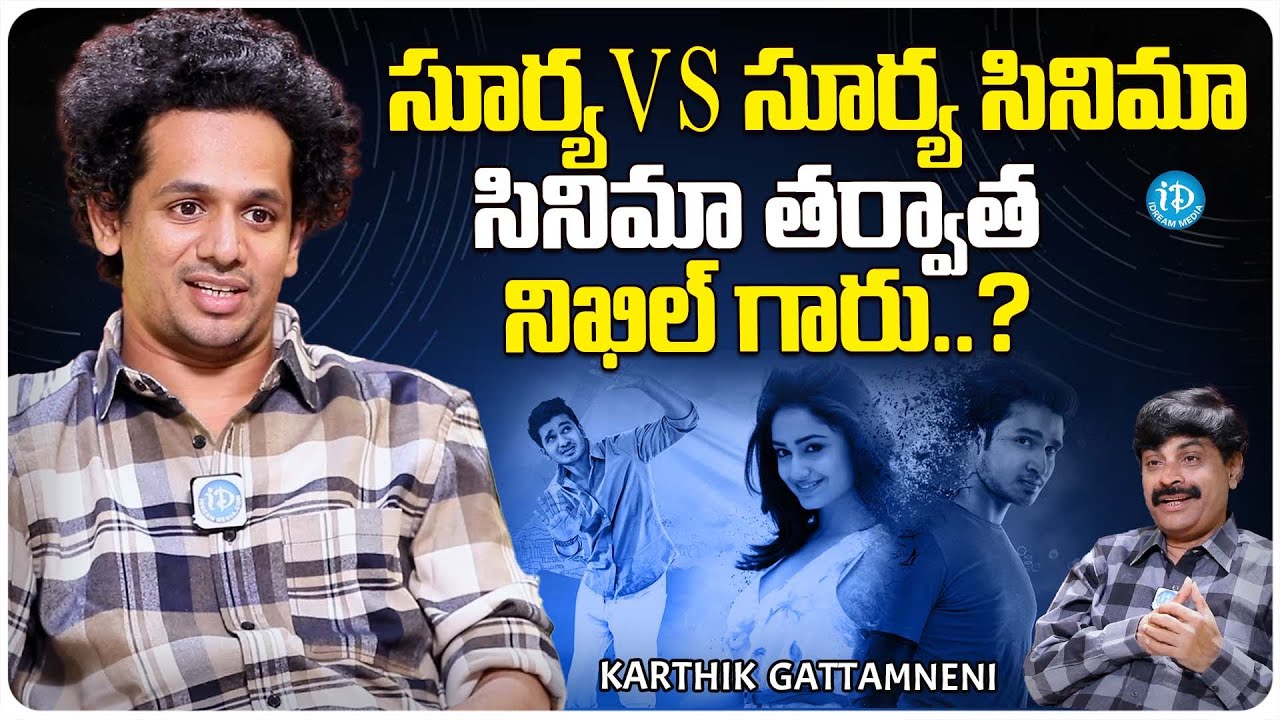 karthik-gattamneni-about-nikhil-siddhartha-karthik-gattamneni-latest