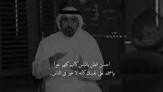 اجمل ما قاله احمد الشقيري#غرائب وعجائب