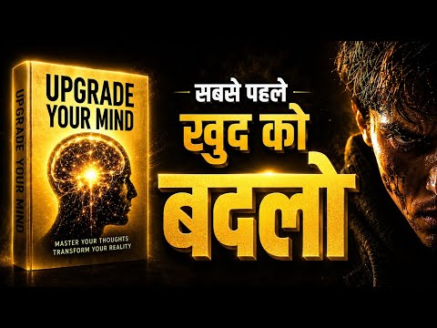 Invest In Yourself And Change Your Life Forever Hindi Audiobook