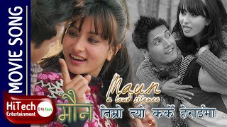 Timro Tyo Karke Herai | Song | MAUN Nepali Movie | Sanup Paudel | Namrata Shrestha