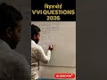 बिहार बोर्ड VVI MATHS QUESTION 2026 #shortvideo #shorts #shortsfeed #ncertmathsclass10biharboard