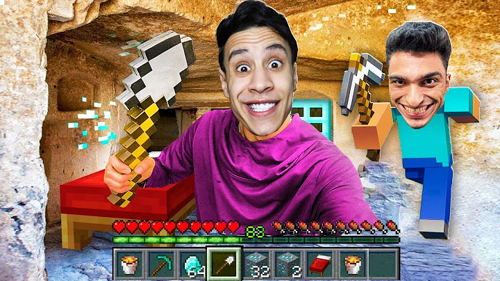 دخلنا عالم ماين كرافت ولكن في مود الحياه الواقعيه اللعبة اتغيرت 180° درجة 😱🔥| minecraft in real life
