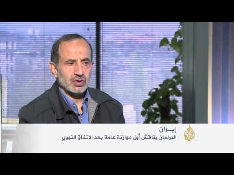 البرلمان الإيراني يناقش أول موازنة بعد الاتفاق النووي