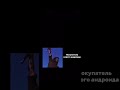 Ваше мнение