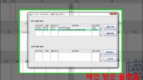 Java GUI 기반 프로그램