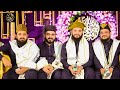 Mahmud ul hasan ashrafi  zohaib ashrafi  qari mohsin qadri new complete mehfil e naat 2021