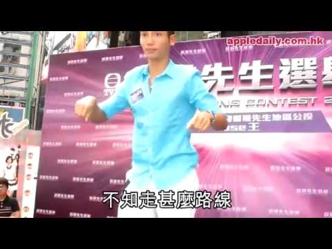 黃建東 - 蘋果動新聞  「一字馬港男　夾谷胸女心」