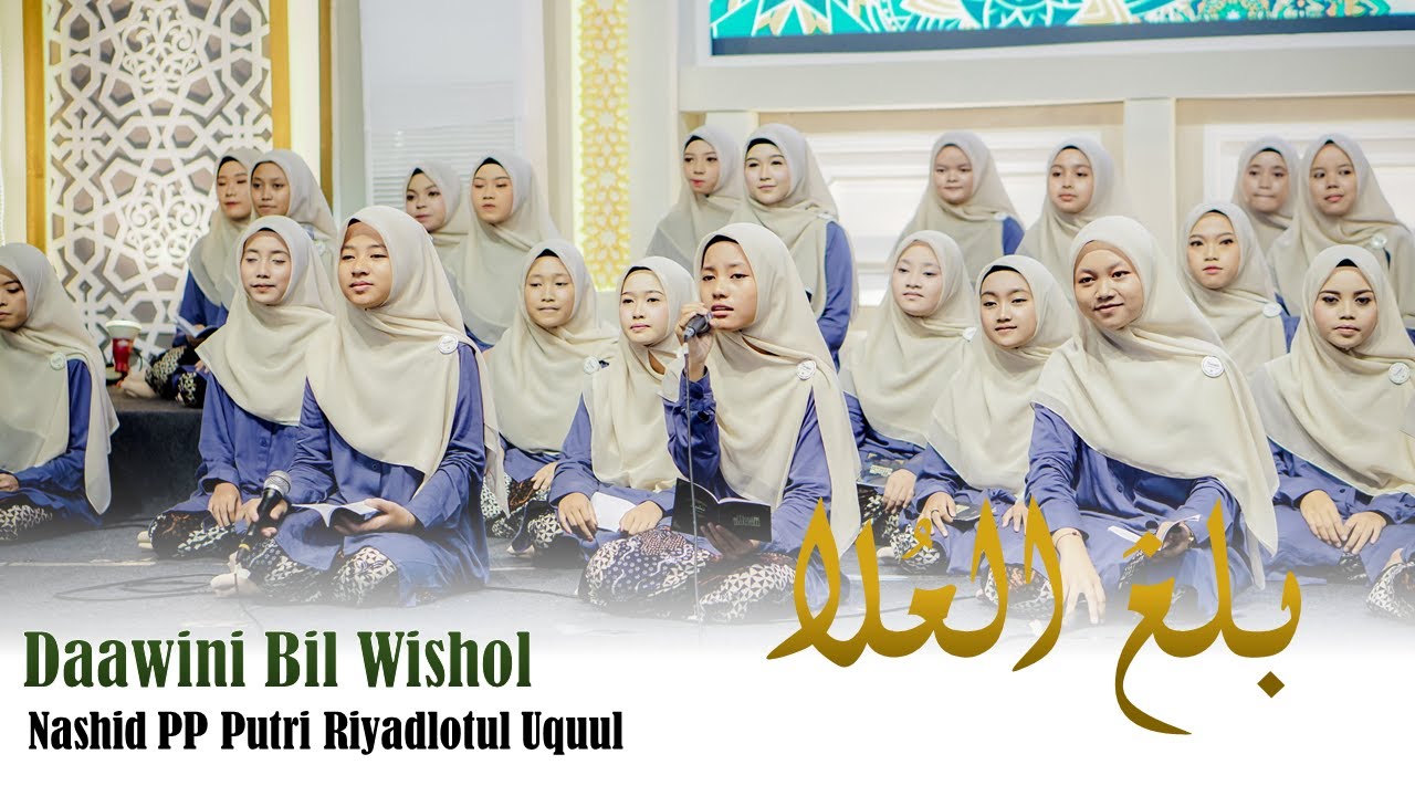 Daawinii Bil Wishol  ||  