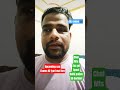 Upcoming SSC Exams Ki Tyari Mat Karo #ssc #ssccgl #sscgd #sscchsl #sscmts #shorts