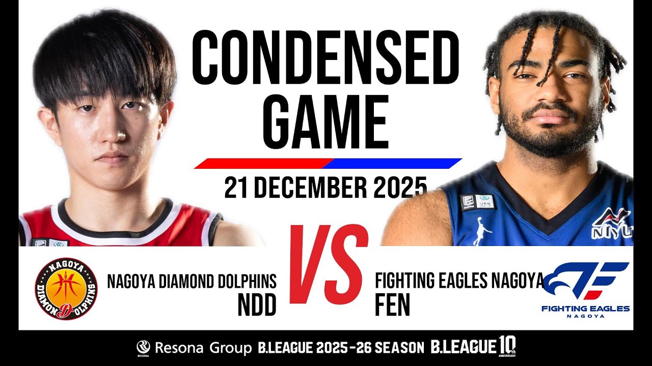 Nagoya Diamond Dolphins vs. Fighting Eagles Nagoya - Condensed Game