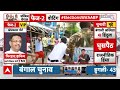 Bengal Elections Phase 2 Voting: बंगाल में बूथों के बाहर भयंकर प्रदर्शन | TMC  | Mamata | Shuvendu