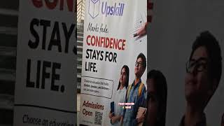 Today UPSKILL ಉದ್ಯೋಗ ಮೇಳ ಮೇಳದಲ್ಲಿ
