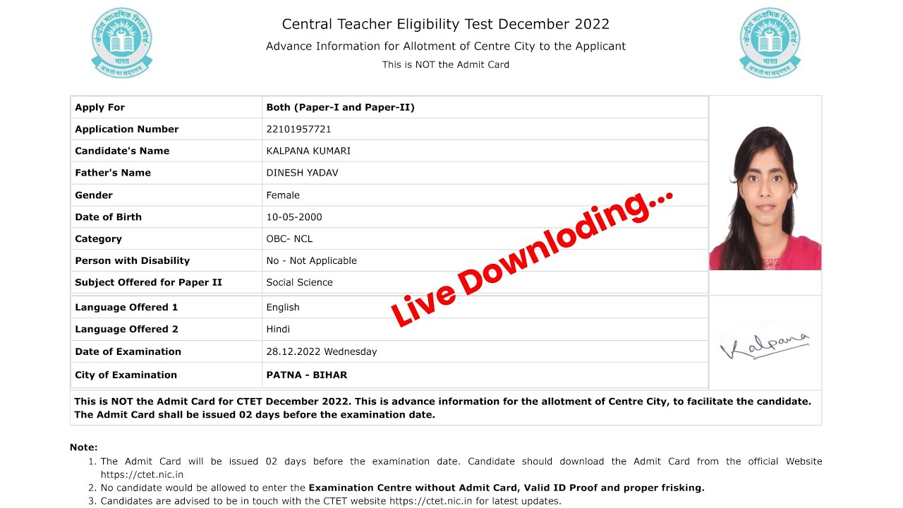 CTET Admit Card 2022 Kaise Download Kare ? How To Download CTET Admit Card 2022 ? CTET 2022 Admit