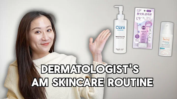 Derm's Updated AM routine 2025 | Dr. Jenny Liu