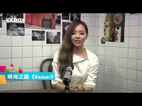 【KKBOX音樂大人物】張靚穎與廖人帥挑戰地獄式MV拍攝