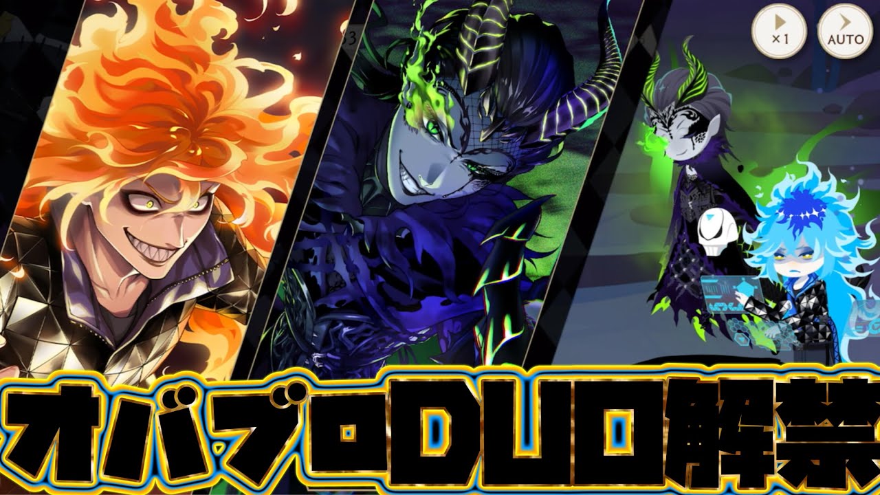 Twisted Wonderland] For the first time, the Overlord Duo Spell