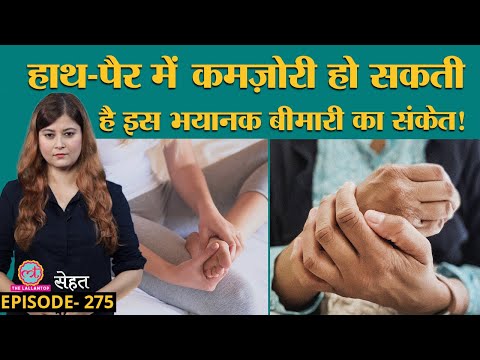 वीडियो: दर्द के बाद बेहतर कैसे महसूस करें: 12 कदम (चित्रों के साथ)