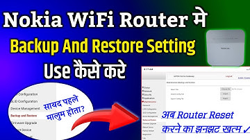 WiFi Router मे Backup & Restore Settings Use Kaise Kare || How To Use Backup & Restore Setting WiFi|
