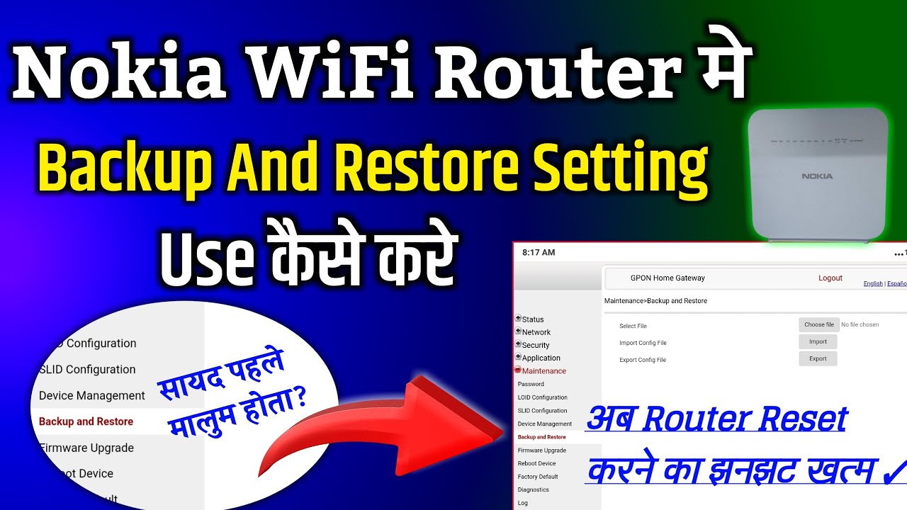 WiFi Router मे Backup & Restore Settings Use Kaise Kare How To Use