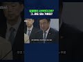 78년 만에 역사 속으로 사라진다는 검찰청 #검찰청폐지 #shorts #스브스뉴스