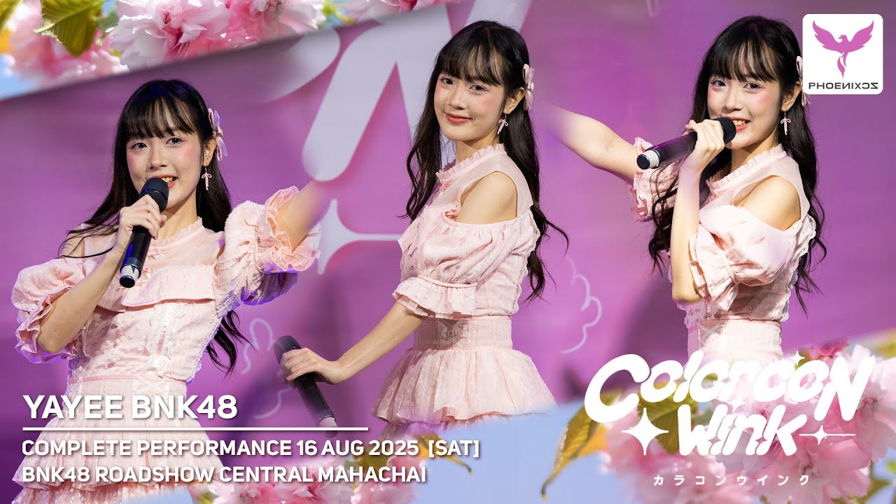 [Yayee BNK48] FANCAM - Complete Performance 16-08-2025 SAT - BNK48 ...