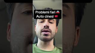 Ecco i problemi delle auto cinesi, comprate auto per risparmiare e vi beccherete i problemi #auto