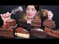 [ASMR] 🍰너는 얼마나 먹어봤니?ㅎ 초코케이크가 9개!! 🍫 초코조각케이크 리얼사운드 먹방 Choco cake Notalking Realsoud Mukbang