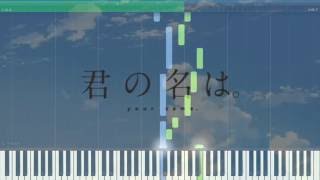 Kimi no Na wa. OST #25 Synthesia | 君の名は。オリジナル・サウンドトラック25 [ピアノ] | Date 2 (デート２) by RADWIMPS chords