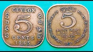 Sri Lanka Ceylon 5 Cents 1971 1945