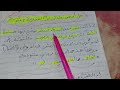 حل أوظف تعلماتي ص24 لغة عربية 3 متوسط