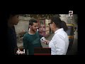 إنتباه - حلقة عن القبض على أكبر تجار الكيميا فى مصر "