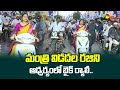 Minister vidadala rajini holds huge bike rally on ysrcp 4 years ruling  cm ys jagan sakshitvlive